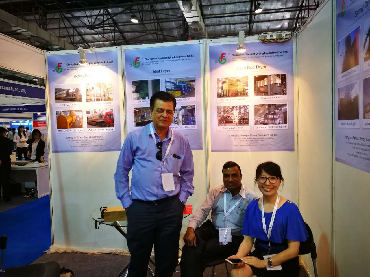 我公司參加“印度國(guó)際精細(xì)化工展覽會(huì)”